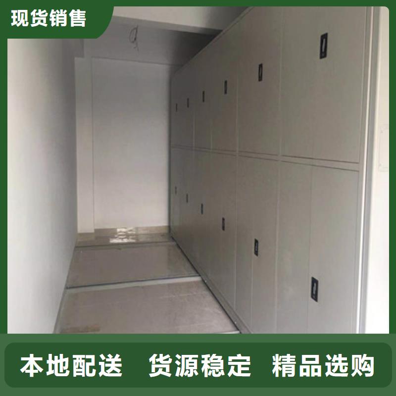 直列式移動密集架質保