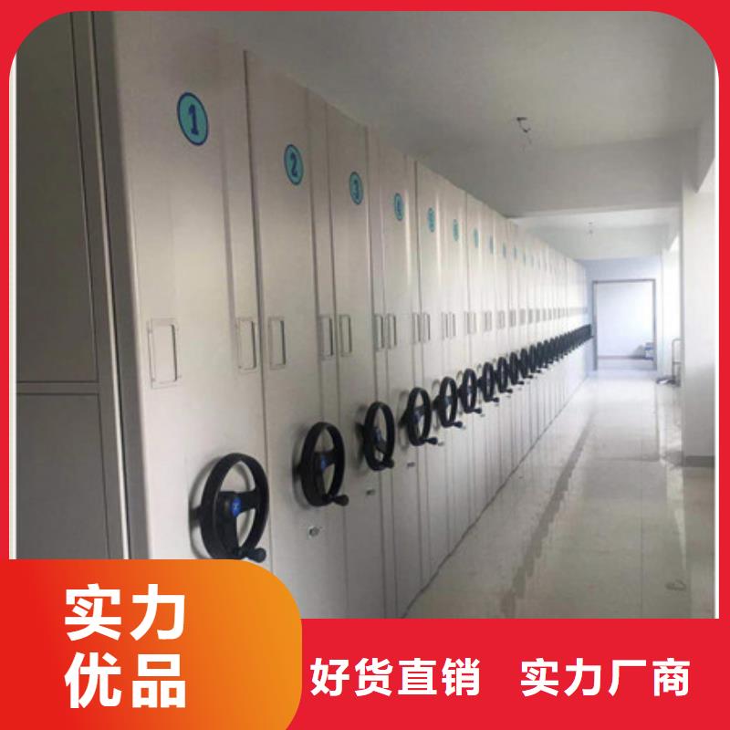 凯美【 档案室密集柜_移动密集架匠心品质】-业务覆盖区域|垦利|广饶|济南|淄博|日照|青岛|聊城|枣庄-企业旺旺