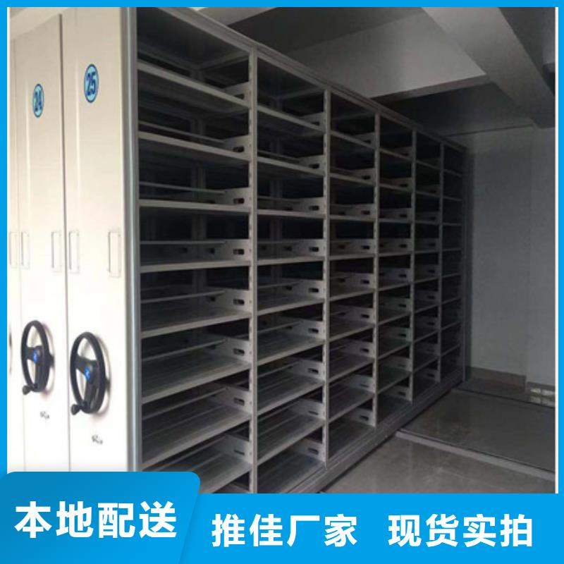 手动密集架-点击咨询