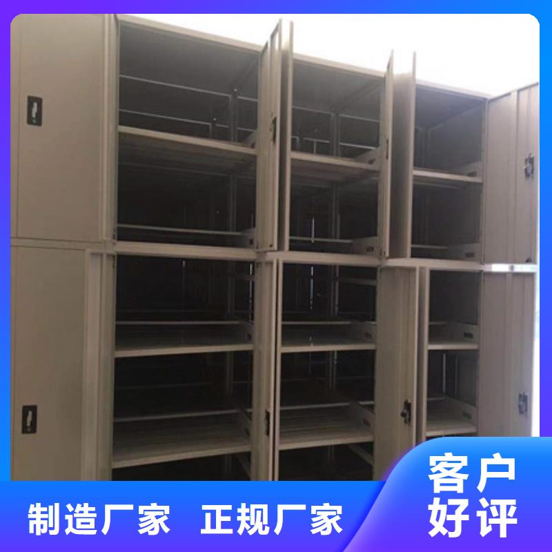 凯美【 档案室密集柜_移动密集架匠心品质】-业务覆盖区域|垦利|广饶|济南|淄博|日照|青岛|聊城|枣庄-企业旺旺