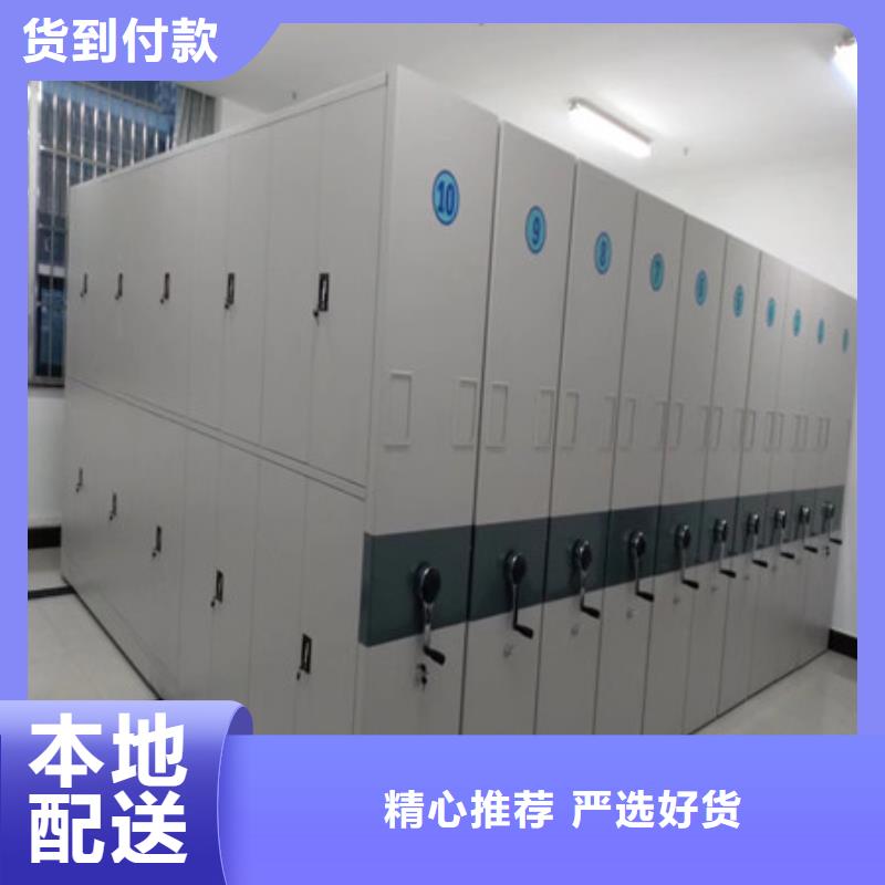 为您提供档案文件密集架厂家