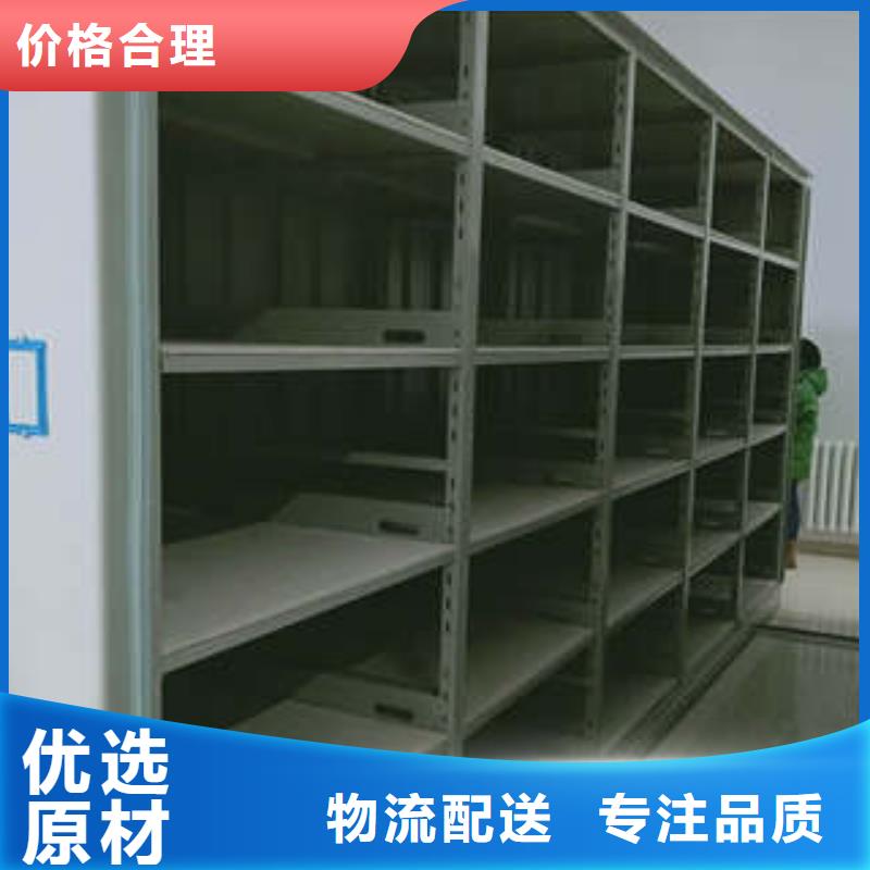 产品对比和选择方式【凯美】防磁密集架
