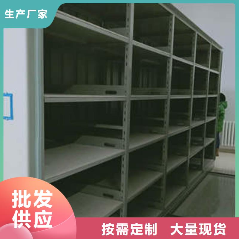 定做鋼制手搖密集架的批發商