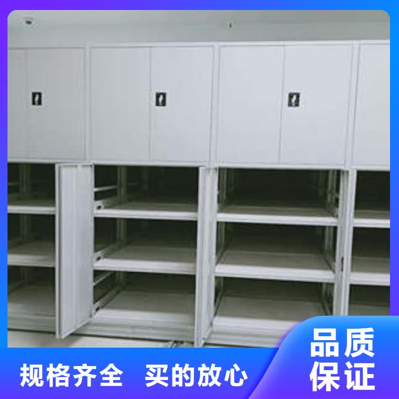 檔案文件密集架、檔案文件密集架參數(shù)