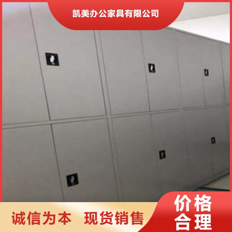 会计密集架可靠优惠