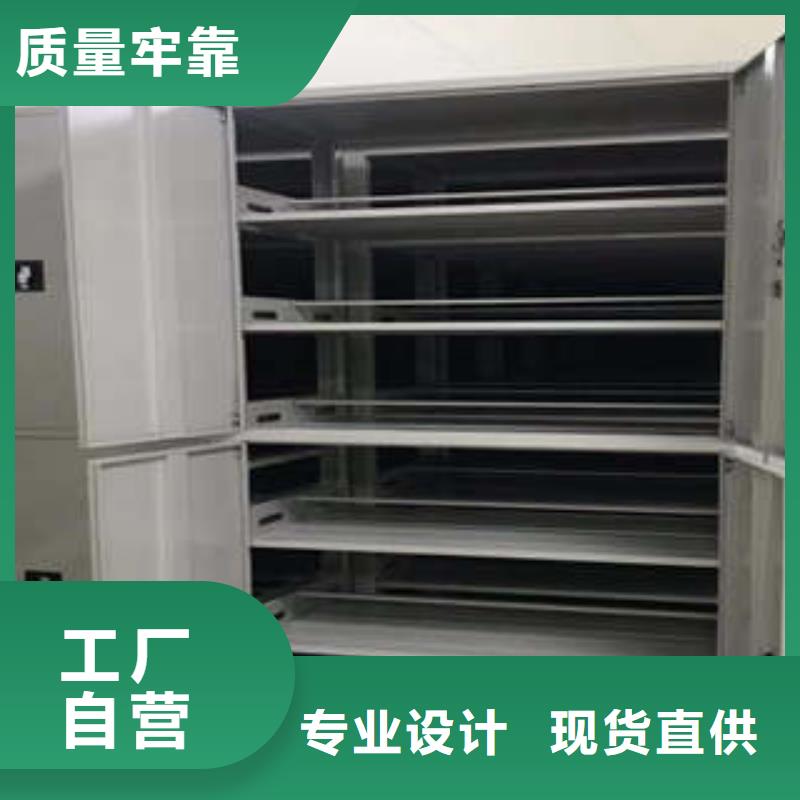 供应箱式密集柜_精选厂家