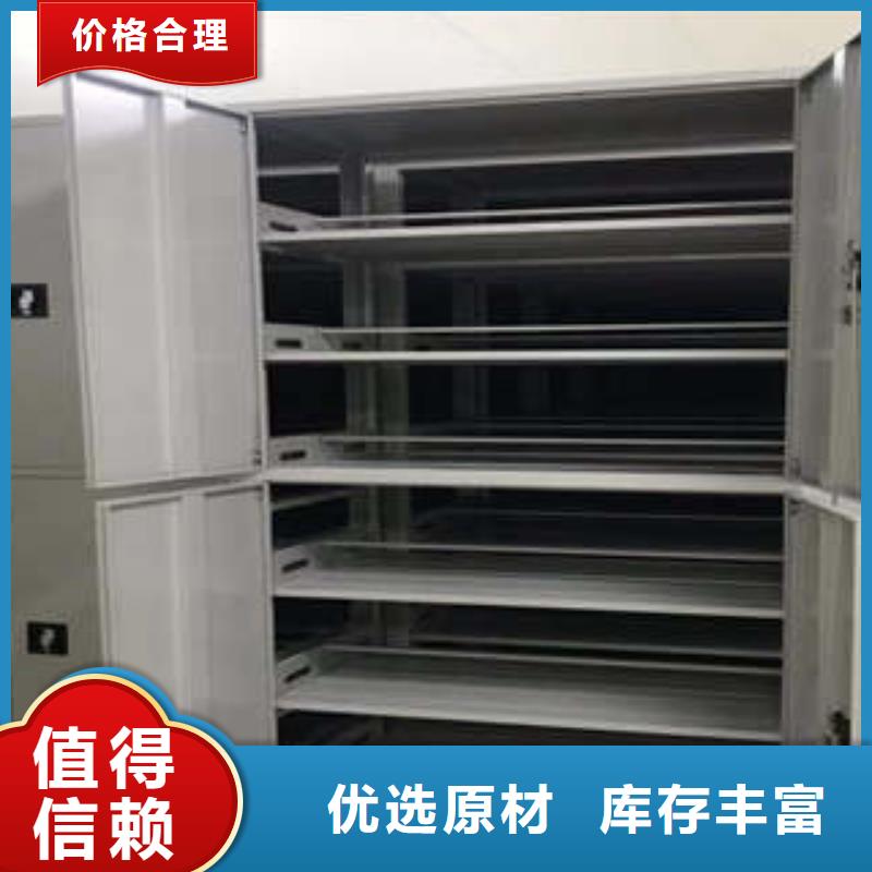 档案袋密集柜采购找口碑厂家