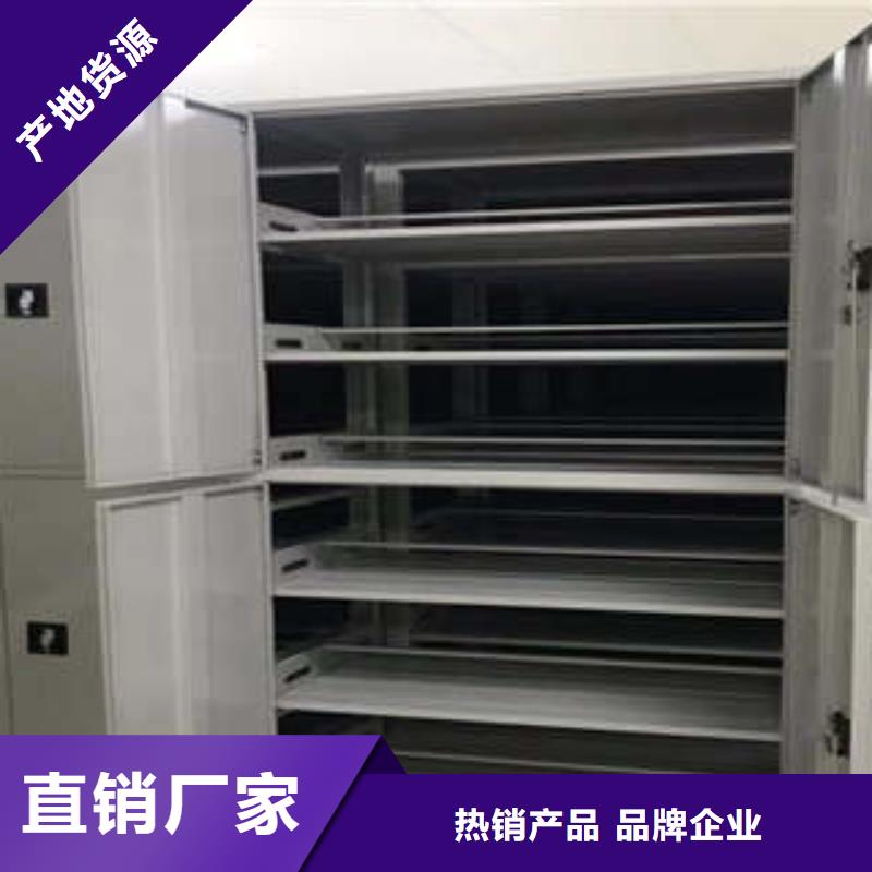 ：文昌市档案库房密集柜这里买更优惠