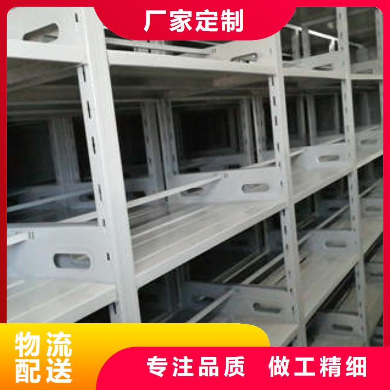 謝謝惠顧【凱美】密集式檔案柜