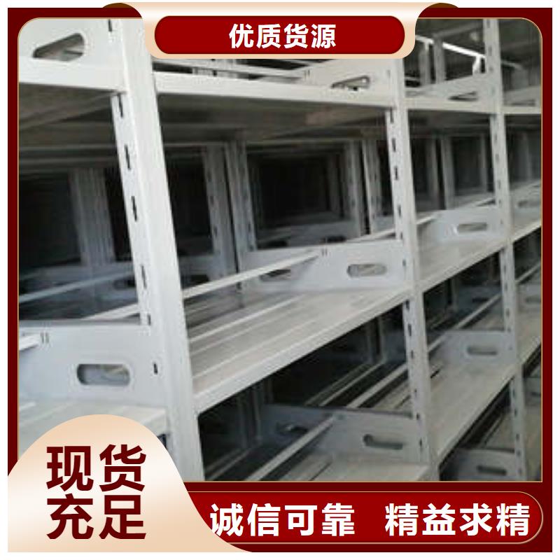 全封閉式密集架報價