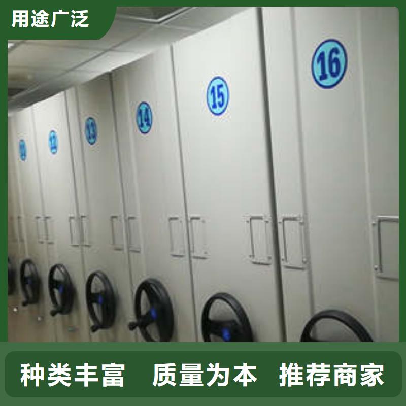 现货供应档案库密集柜_精选厂家