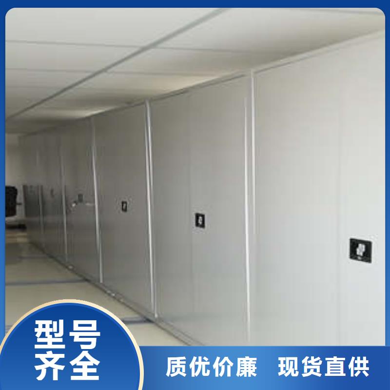 本地移动档案文件架厂商