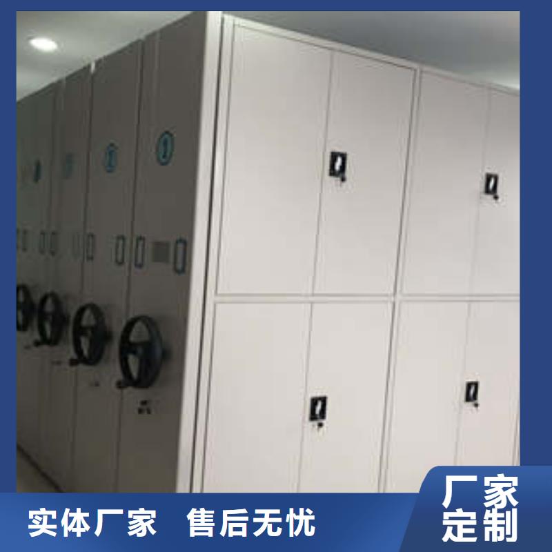 經營智能表庫密集柜加列