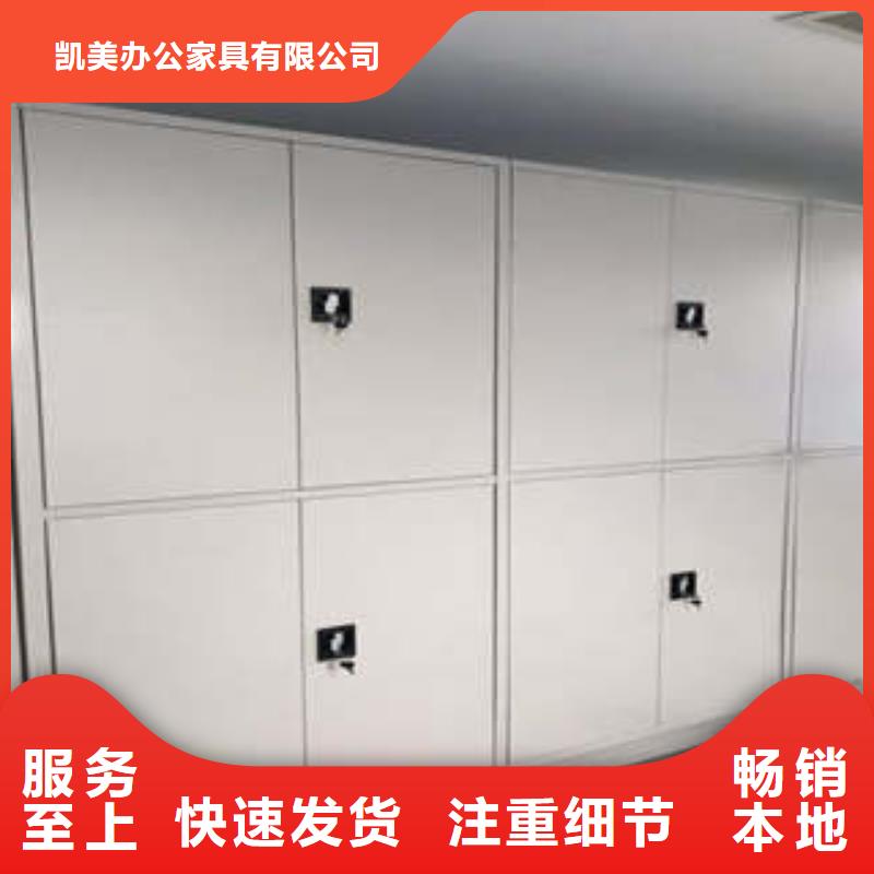 为您提供档案文件密集架厂家