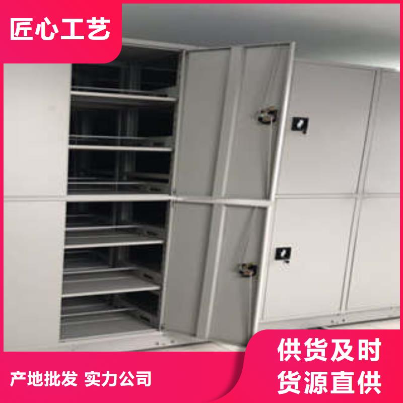 凯美档案室密集文件柜【 档案室密集柜,办公室密集柜厂家现货供应】qy55.com