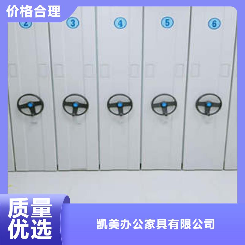 档案室电动密集架哪家专业