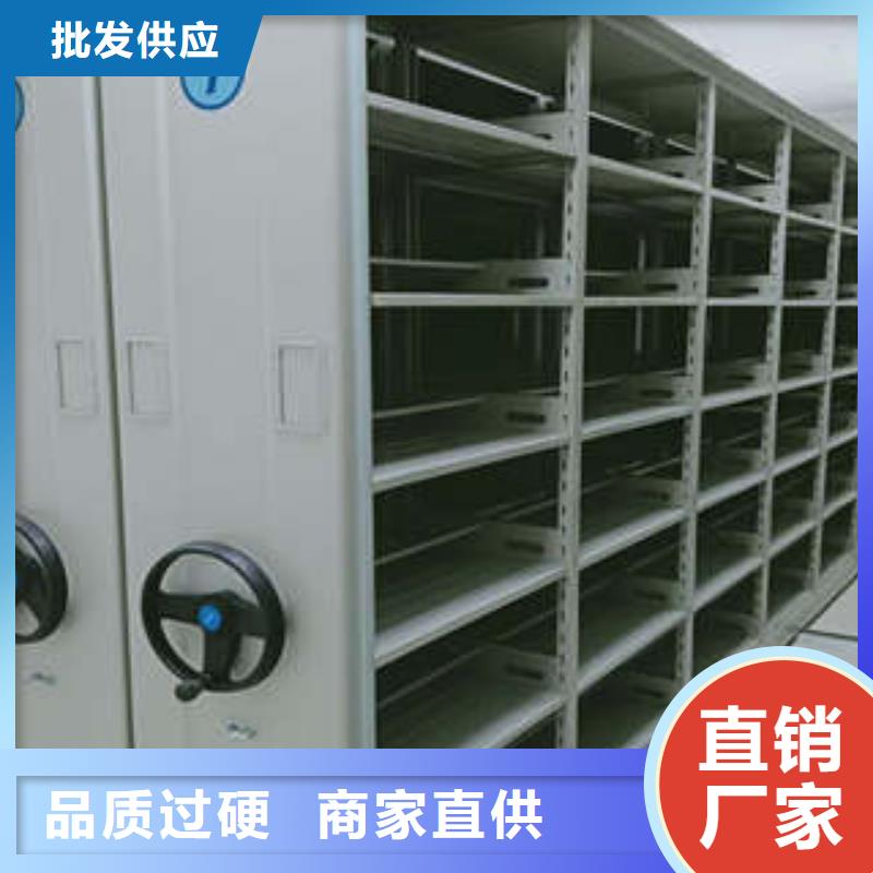 檔案柜密集架別具匠心