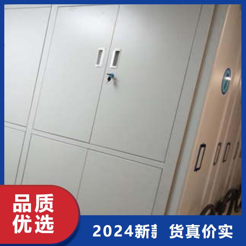 【 档案室密集柜,办公室密集柜厂家现货供应】当地生产商