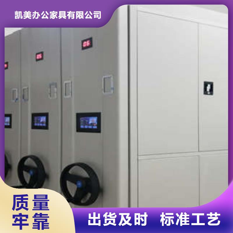 保亭县自动档案柜新品上市
