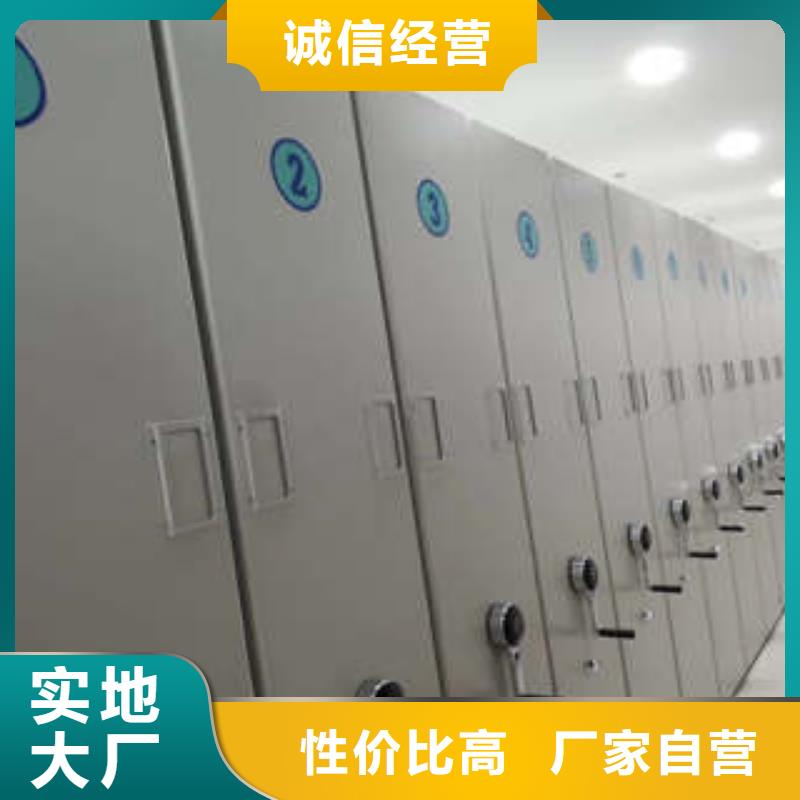智能型电动密集架全国哪家好