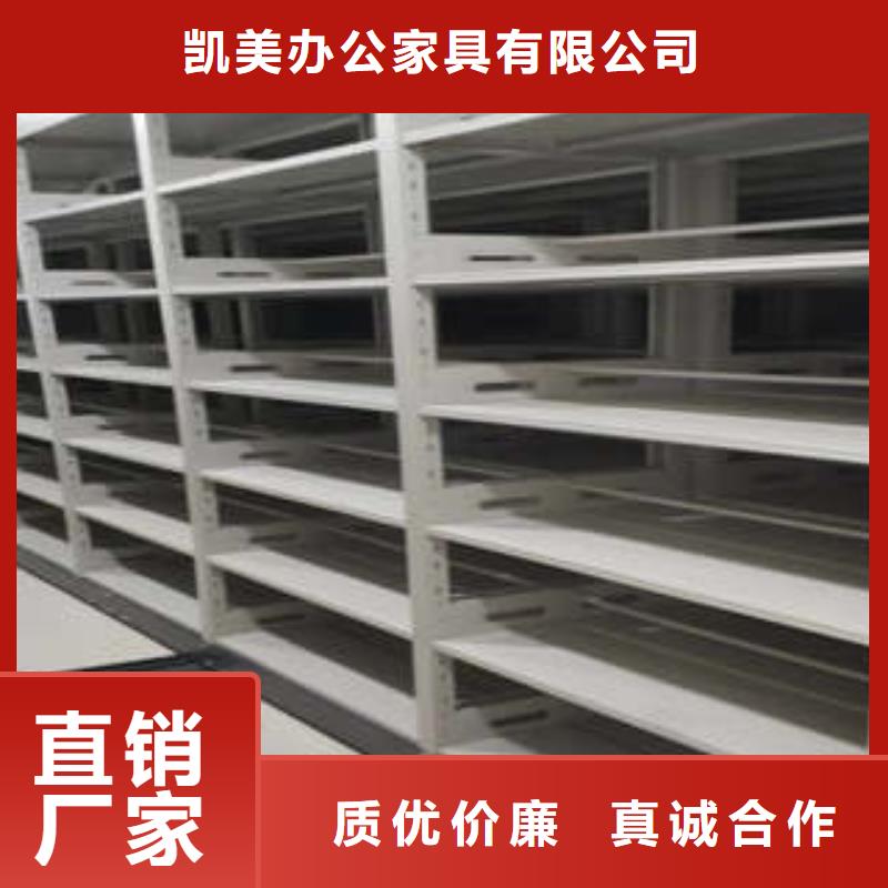 手動密集架招商優惠促銷