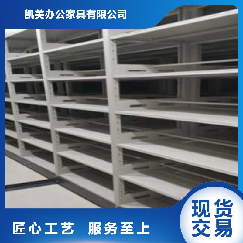 库房活动密集柜欢迎询价