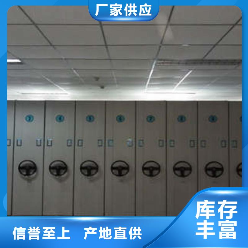 找机械式密集柜厂家直销