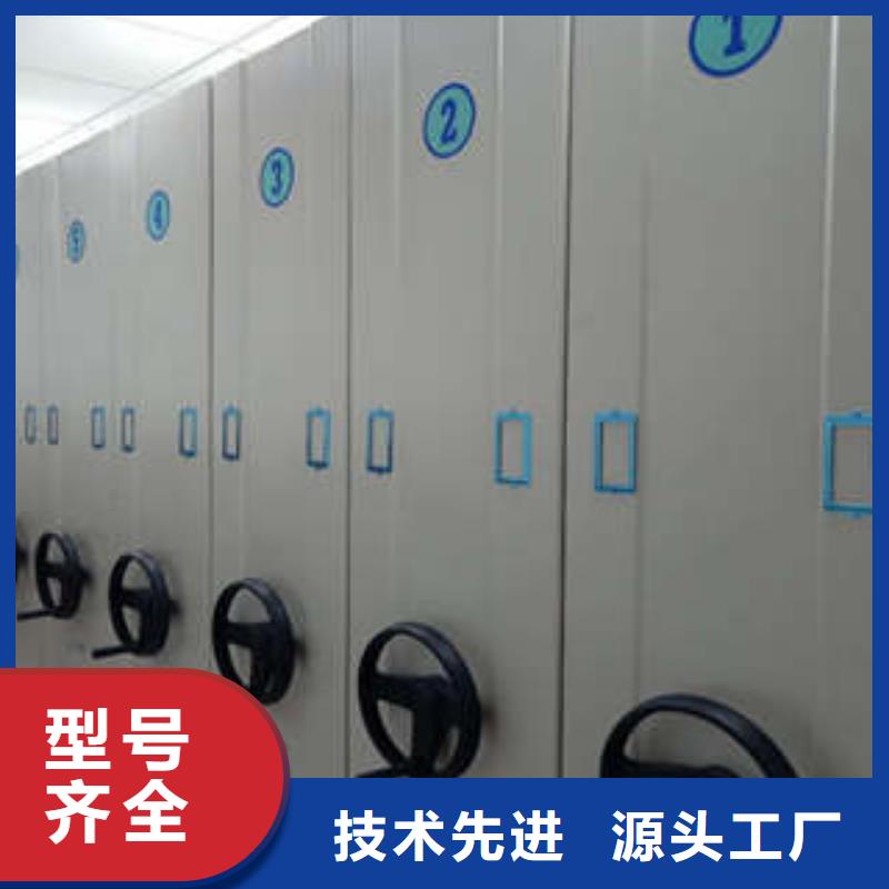 销售智能电脑档案柜_生产厂家