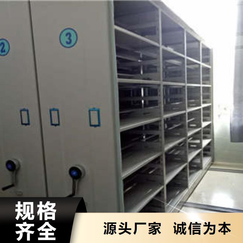 厂家站在角度提出的推广方案【凯美】档案盒密集架