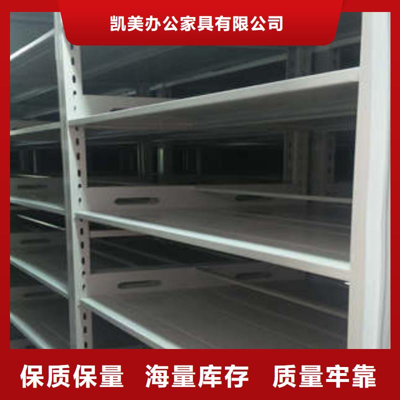 密集架移动柜质量广受好评
