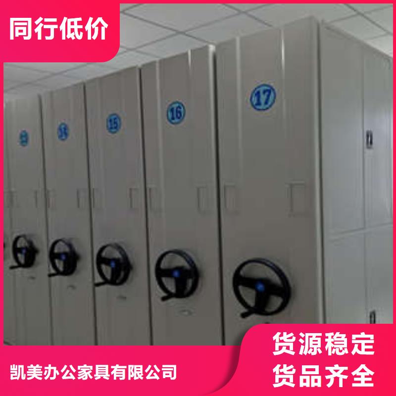 会计密集架可靠优惠