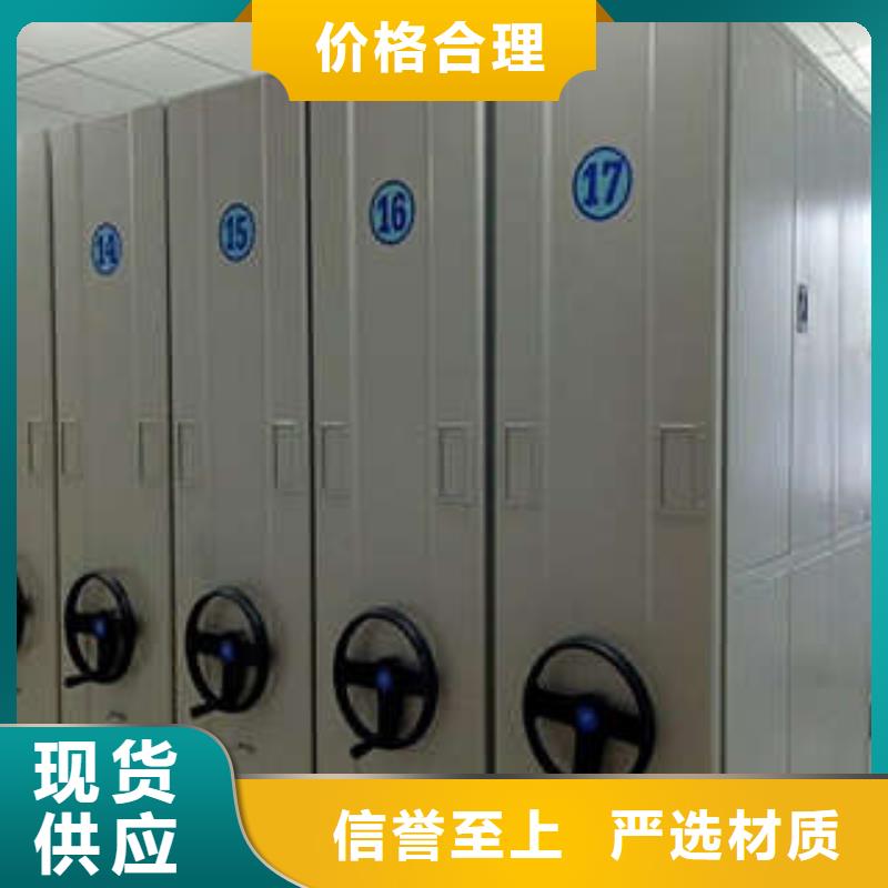 供应批发档案室资料密集架-全国配送