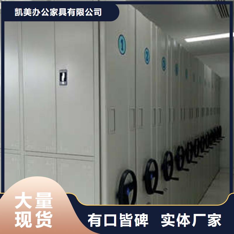 智能型电动密集架全国哪家好