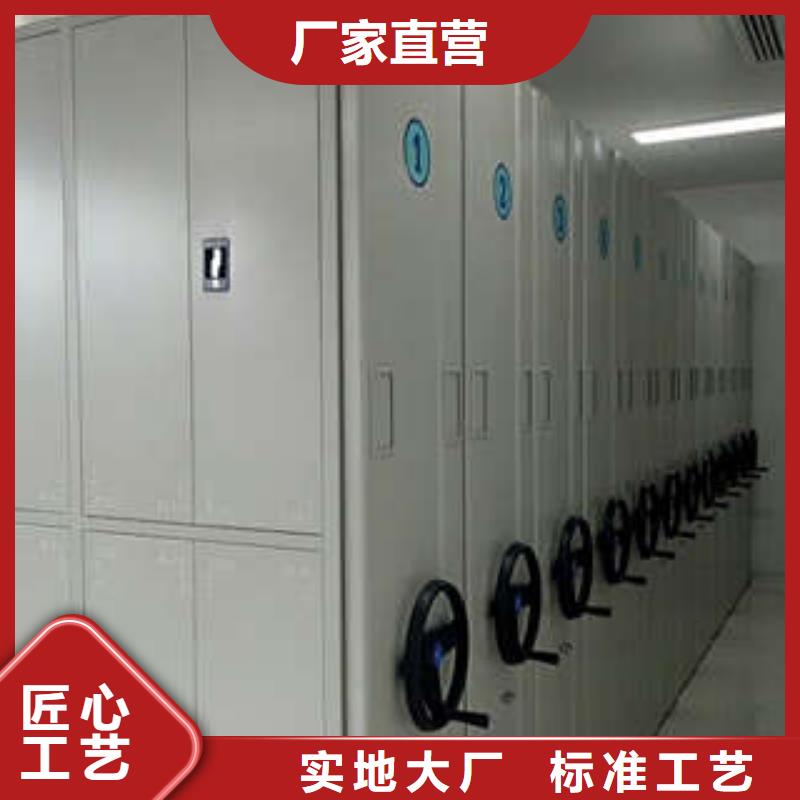 欢迎访问##档案馆密集柜##厂家