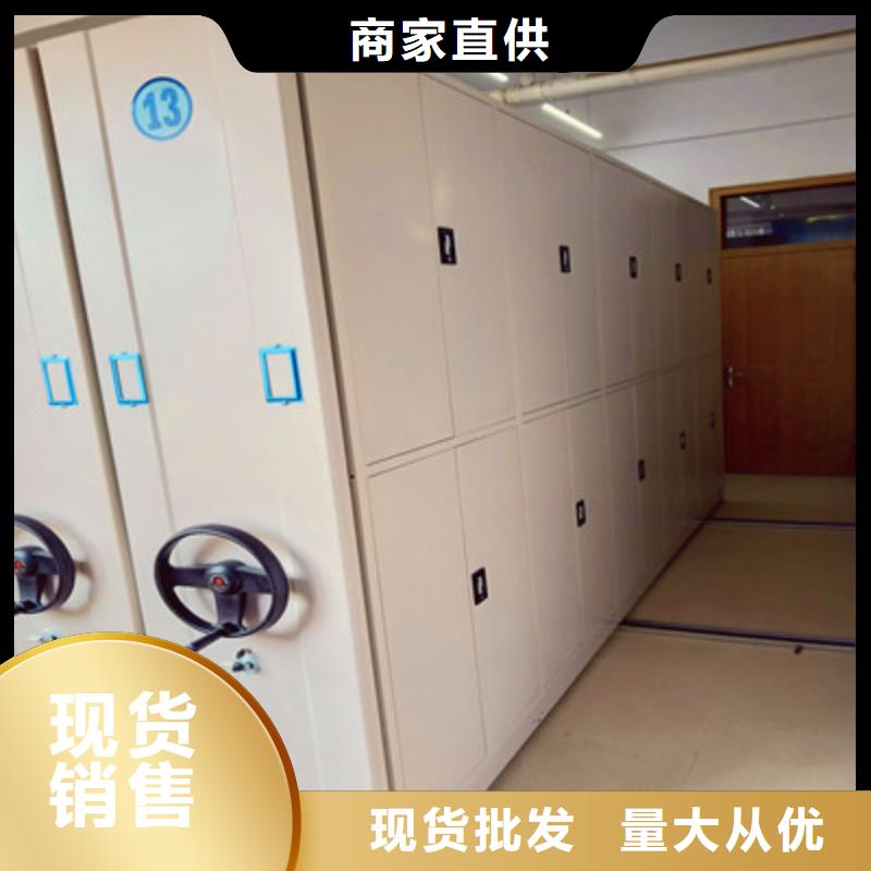 诚信经营【档案室密集架】档案柜密集架使用寿命长久-本地品质好才是硬道理_客户案例
