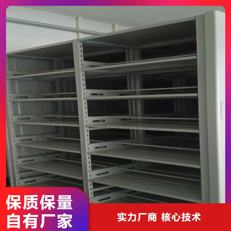 性价比高的智能式表库密集柜厂家