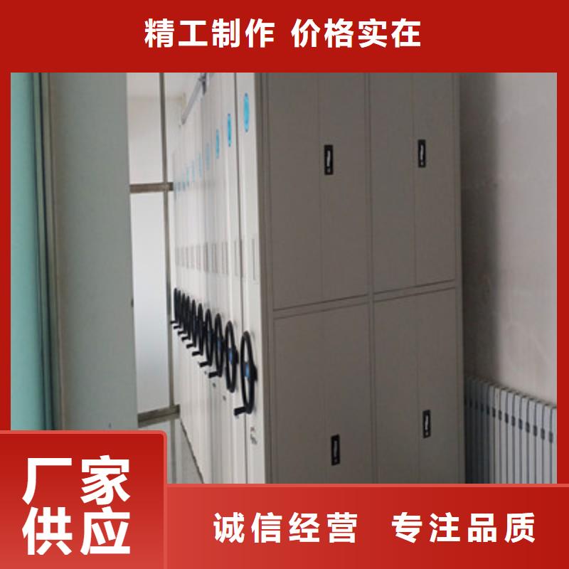 永康|武义|嘉兴|绍兴|丽水|宁波|舟山|衢州【档案室密集架】,手摇档案密集架商家-凯美