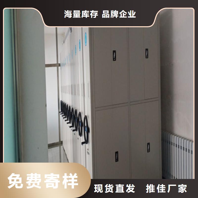 档案室密集文件柜凯美档案室密集架_【钢制手摇密集架】厂家直销心钱