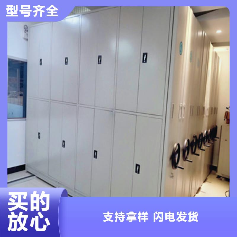 兴山|点军|十堰|荆门|襄阳|鄂州|武汉【档案室密集架】 档案盒密集架制造厂家-凯美