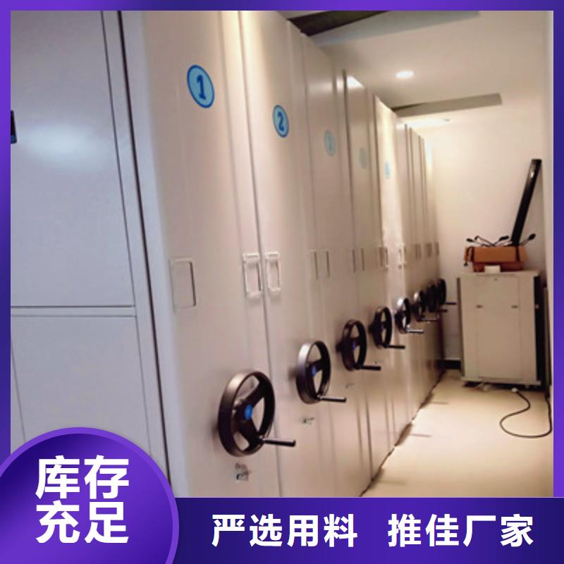 密集档案资料柜型号齐全