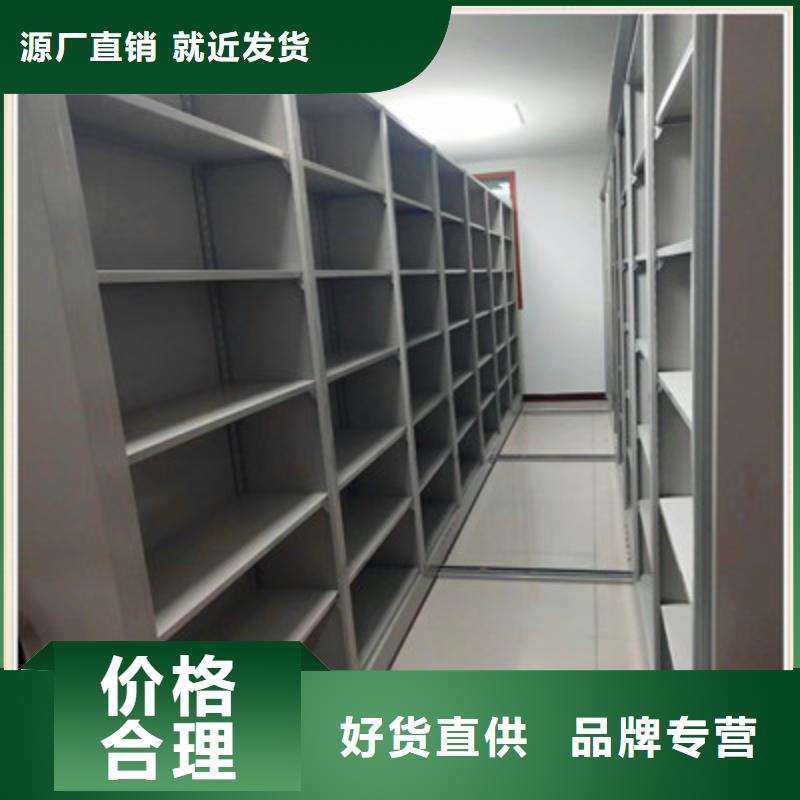 質(zhì)優(yōu)價廉的會計密集架生產(chǎn)廠家
