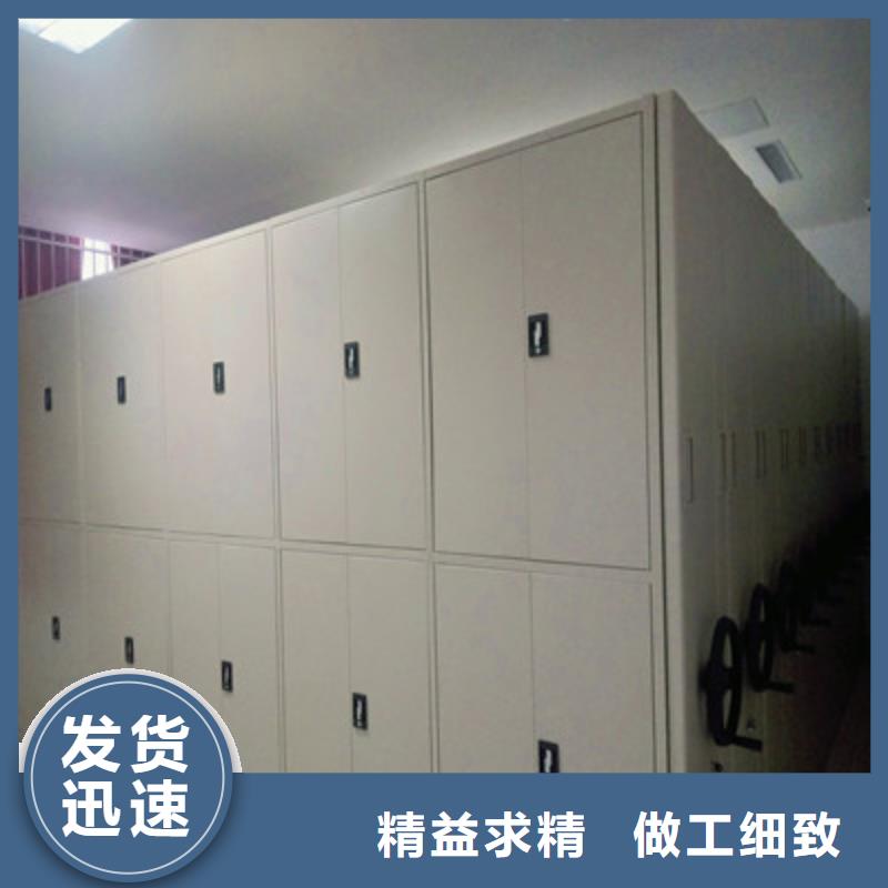 密集档案橱期待您的垂询