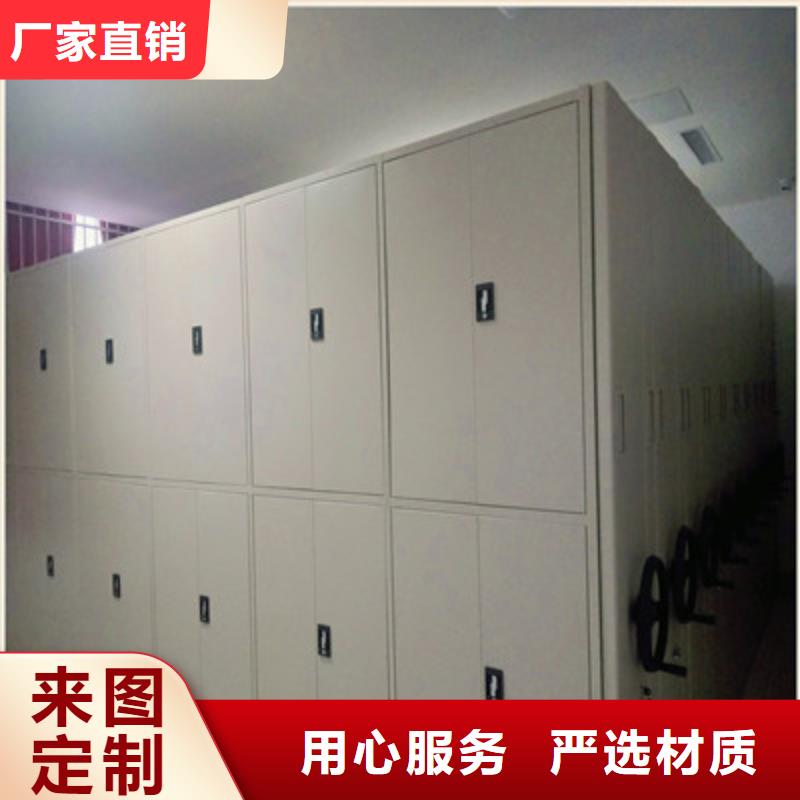 档案室密集架_【保密柜】实力商家