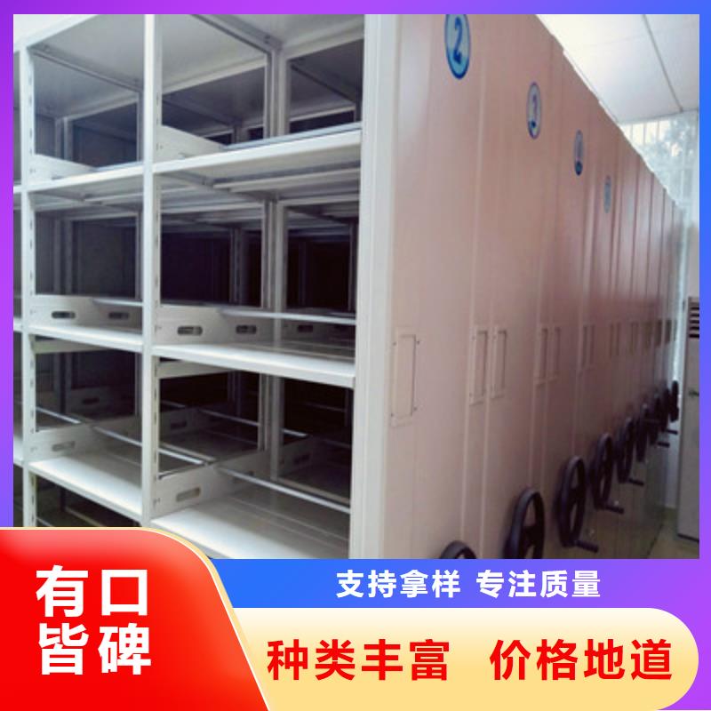 直列式移動密集架多年老廠家