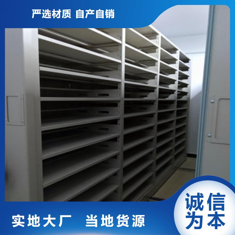 手動智能密集架售后無憂大廠