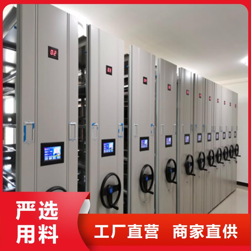 档案架密集全国可发货