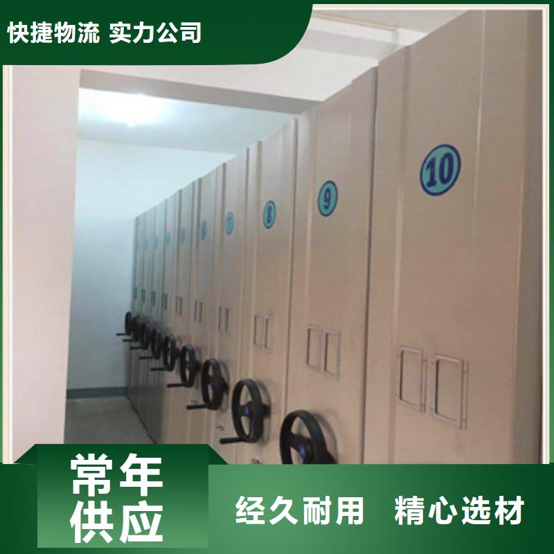 档案资料室密集柜厂家-现货充足