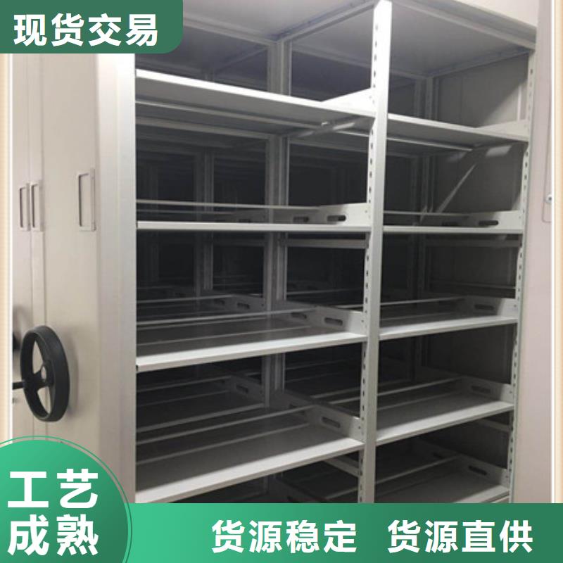 【档案室密集架】 档案盒密集架制造厂家-凯美办公家具(宜昌市分公司)