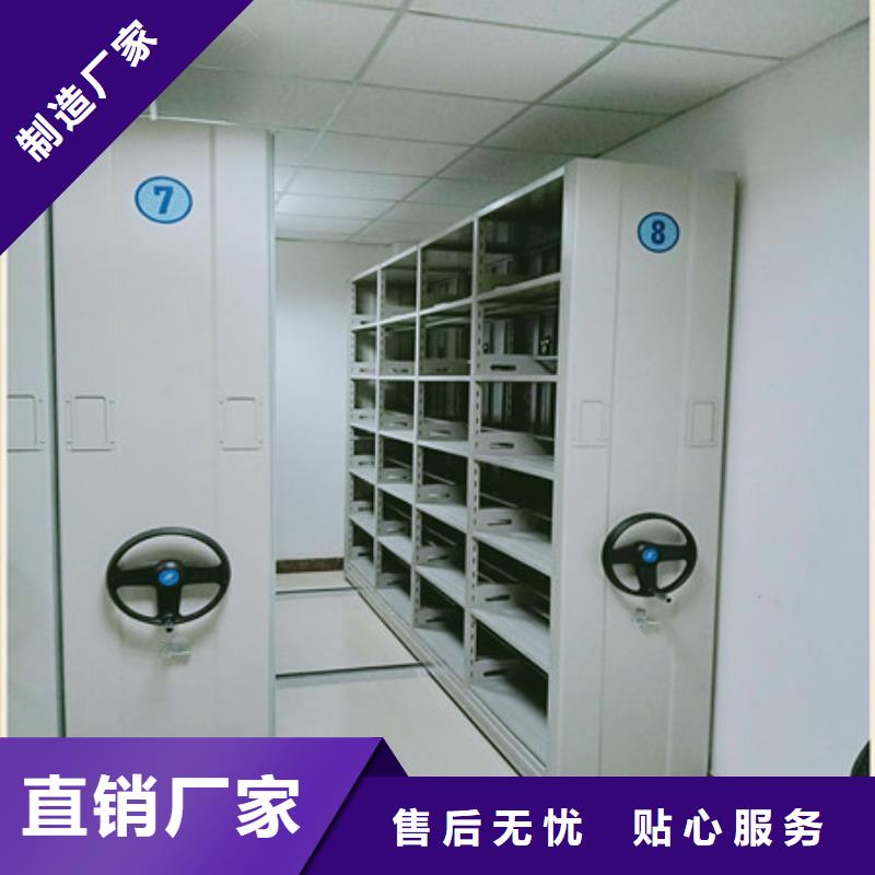 直列式移動密集架多年老廠家