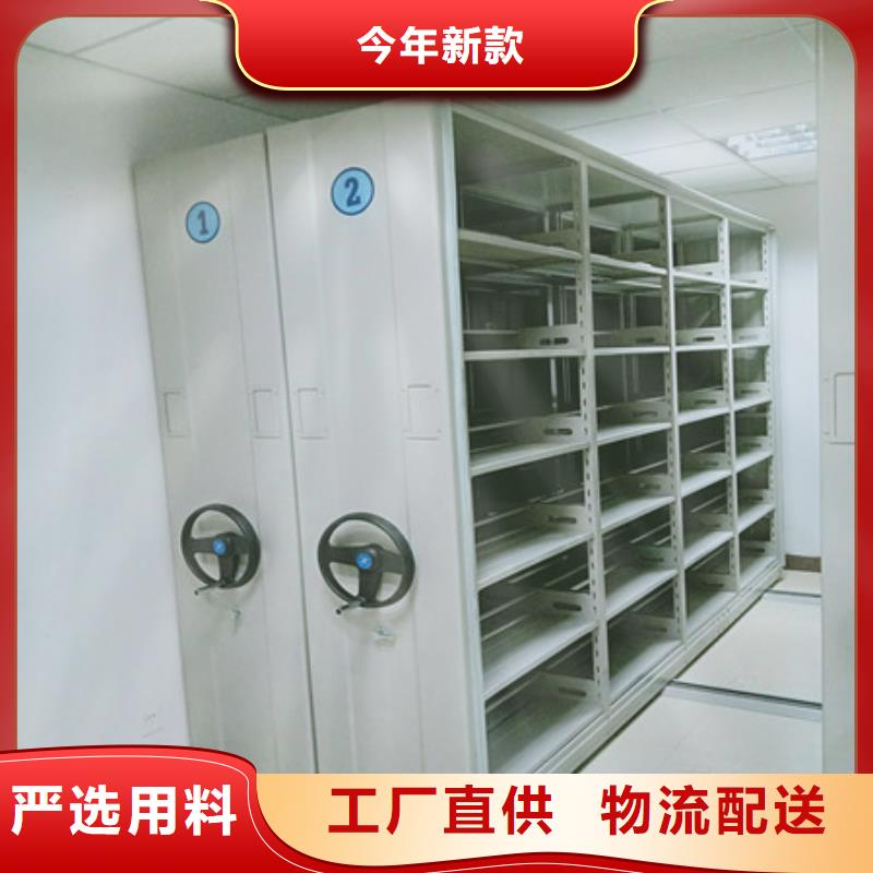 永康|武义|嘉兴|绍兴|丽水|宁波|舟山|衢州【档案室密集架】,手摇档案密集架商家-凯美